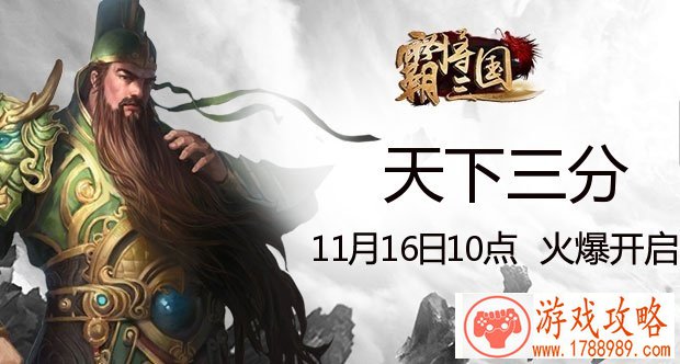 手机游戏位数转换 手机游戏位数转换