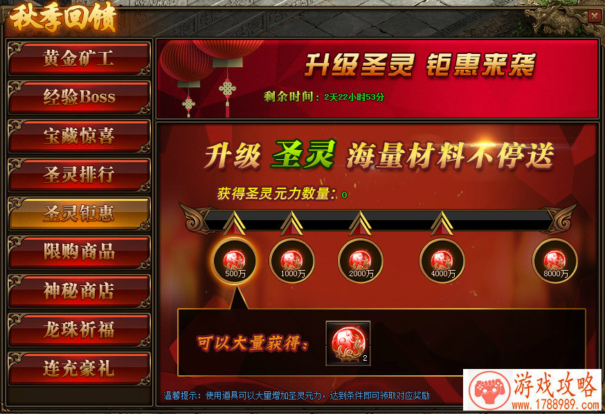 四叶草剧场世界树bug神器怎么获得？世界树bug神