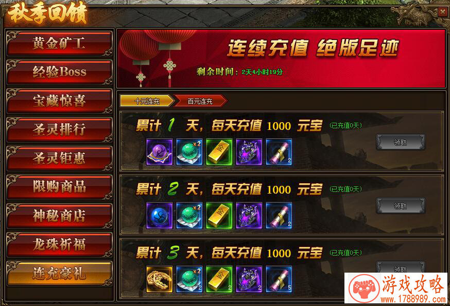 策略类游戏《金箍棒OL》WP首服正式开启[]