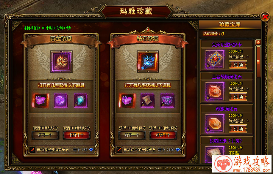 苹果手机车的游戏 苹果手机车的游戏