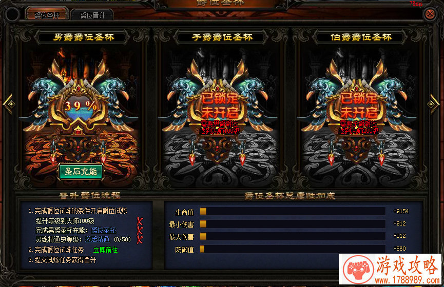 单身男人单机游戏