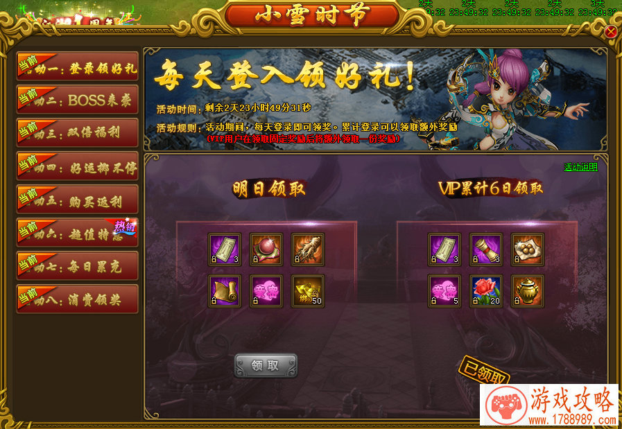 家园装修手机游戏