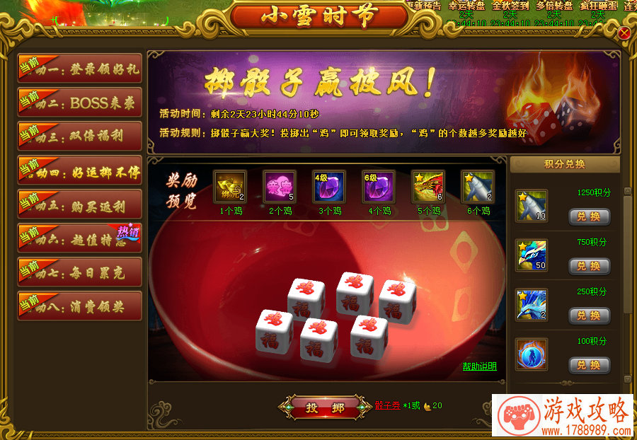 武装双人单机游戏 武装双人单机游戏