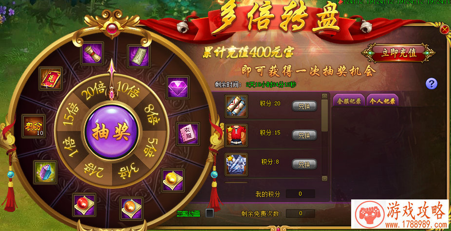 可以内购的游戏大全 可以内购的游戏大全