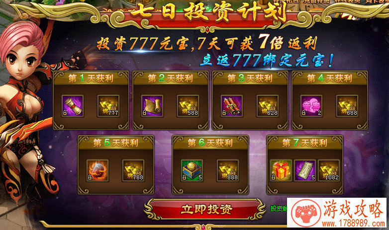 限时抢码 《功夫熊猫》动作手游精英测试[]