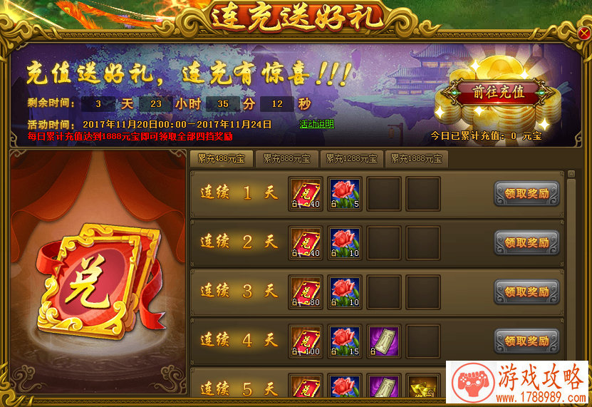 小龙女or小笼包 《剑仙缘》仙女下凡的盛况[]