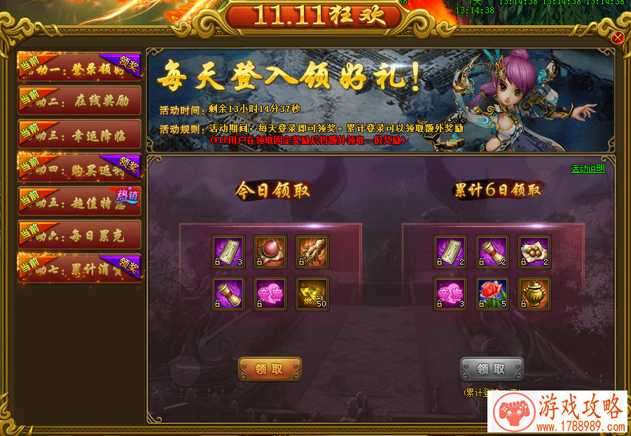 精选推荐***流行游戏名字大集合繁体版全收录