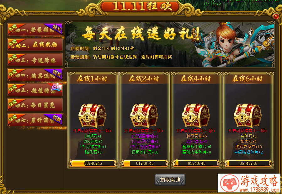 最炫游戏昵称盘点,精选炫酷游戏名字大放送 最炫游戏昵称盘点,精选炫酷游戏名字大放送