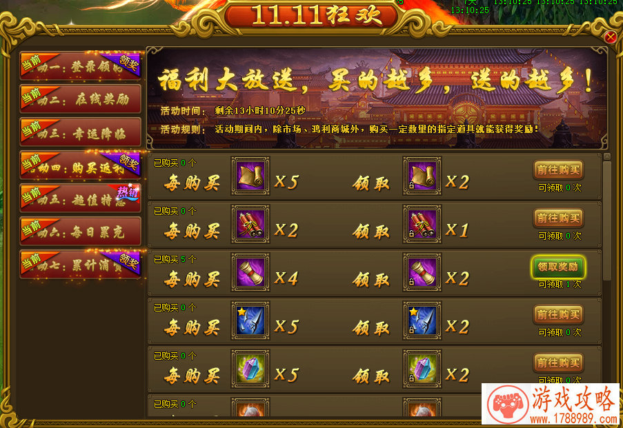 大气情侣游戏名字两个字的