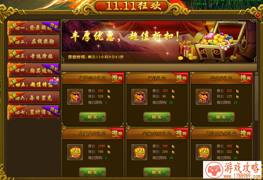 老版街霸游戏的英文名 178个 老版街霸游戏的英文名 178个