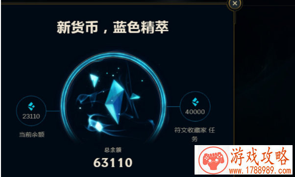 招式动态化 《暴走英雄坛》新旧界面大PK[多图