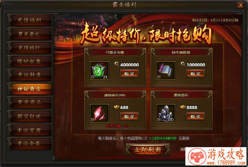 查询网吧单机游戏 查询网吧单机游戏