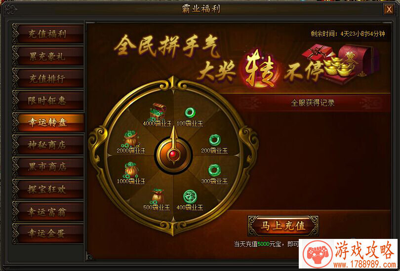 武林外传电影手游宣传视频曝光 12.1上线[视频]