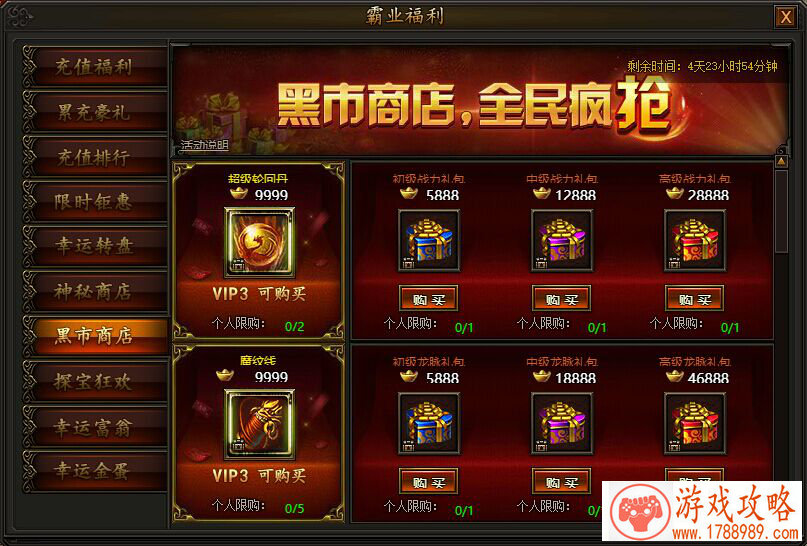 软硬结合，黑鲨游戏手机2 Pro再次升级行业领先的