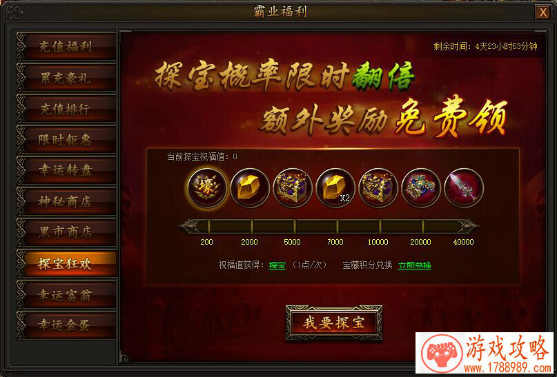 高手间的对决 《冰与火》竞技场展现实力[]