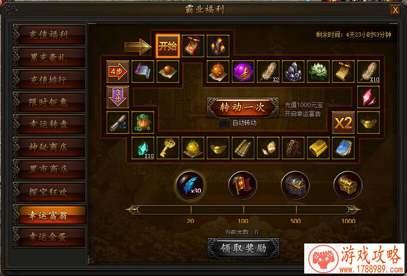 国际手机游戏大奖