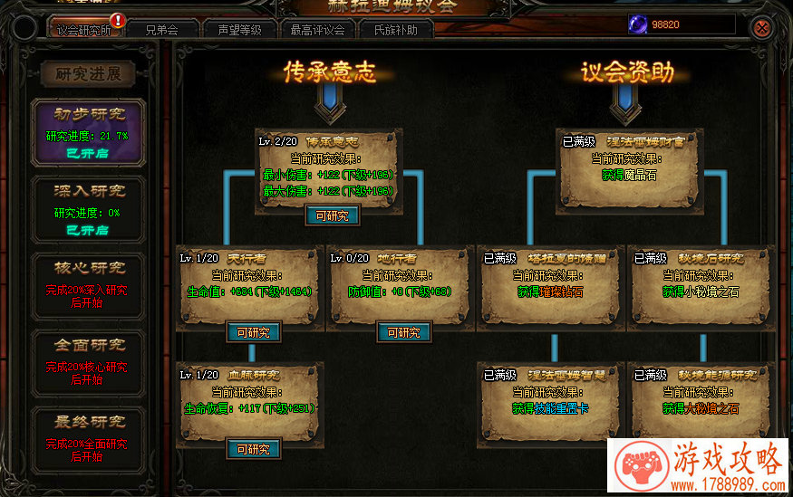 华为单机游戏认证 华为单机游戏认证