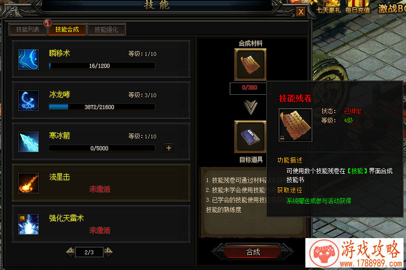 单机游戏帧数测试 单机游戏帧数测试