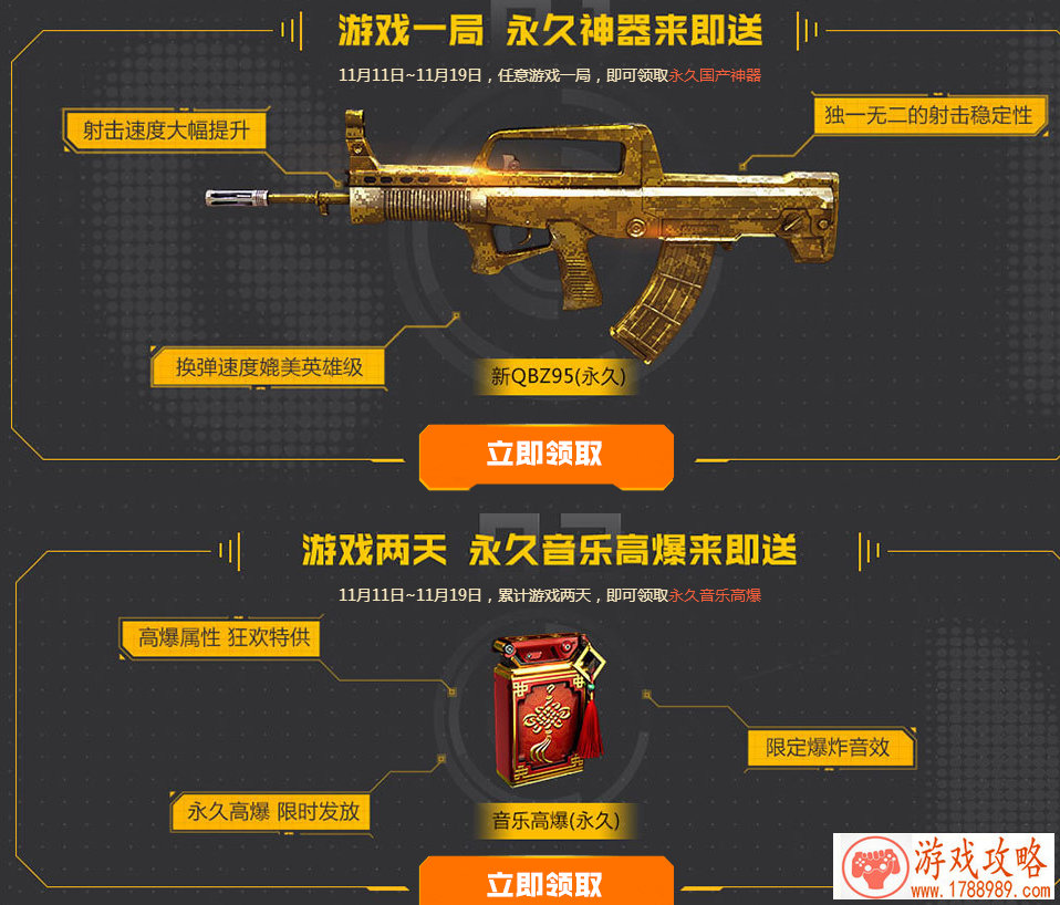 电脑单机烘焙游戏