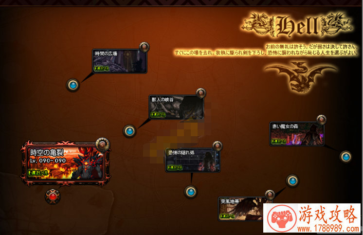 8090盛世三国2精彩开服活动 下微端登陆送免费好 8090盛世三国2精彩开服活动 下微端登陆送免费好