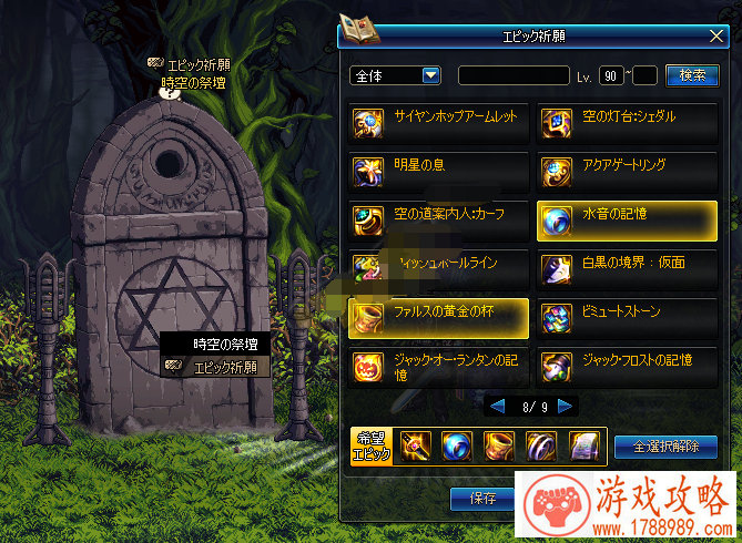 王者荣耀荣耀典藏排行榜 吕布新皮肤不在其中