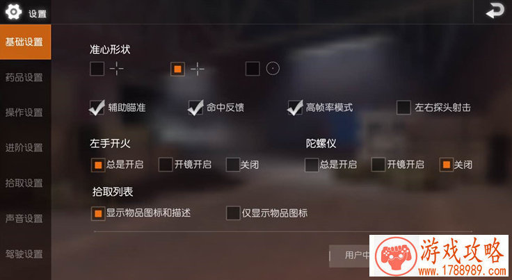 大型单机游戏付费