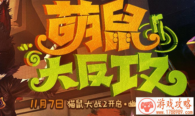 锁链战记攻略 锁链战记弓手改版后属性详解[图