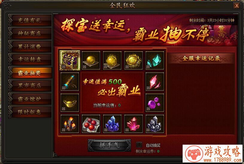 休闲组队手机游戏