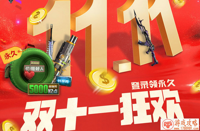 非典型SLG手游《末世部落》 末世***重生 非典型SLG手游《末世部落》 末世***重生
