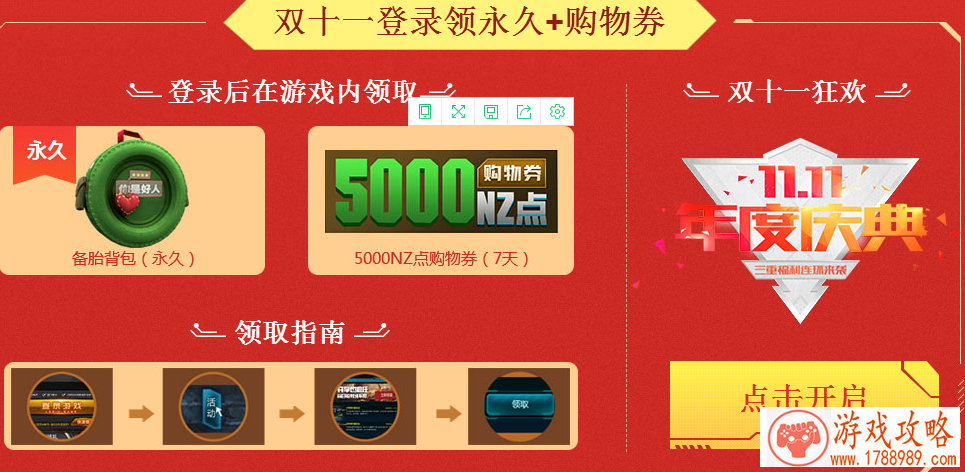 唯美国风MMO《长生诀》  你想要的都将实现[]
