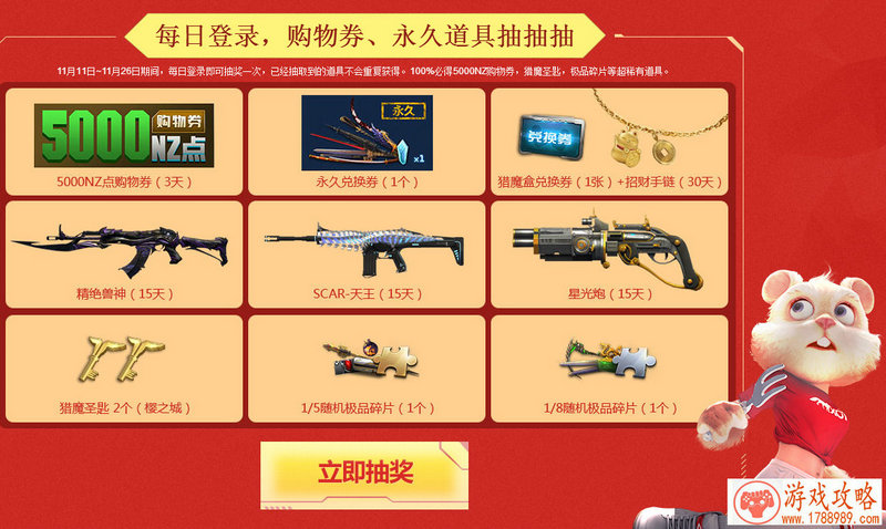 明日方舟天火厉害吗?天火技能强度分析[视频 明日方舟天火厉害吗?天火技能强度分析[视频