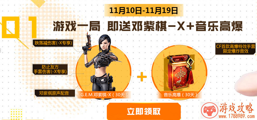 单机游戏方舟解说 单机游戏方舟解说