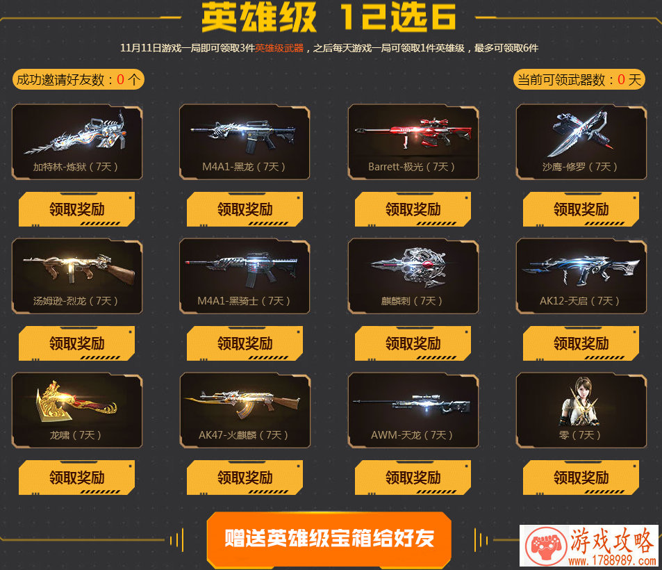 忍者神龟游戏机英文名字 170个