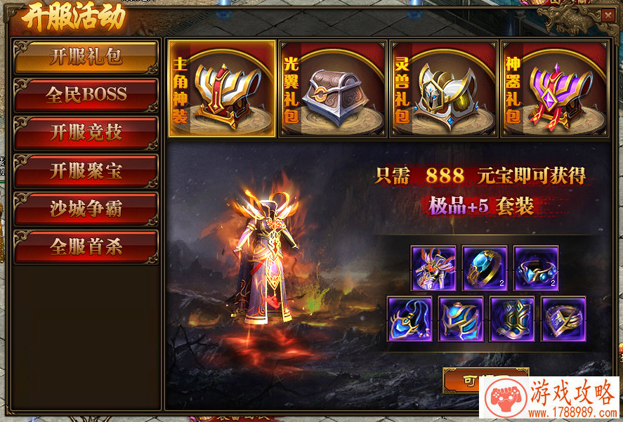 英文名字的塔防游戏有哪些 180个