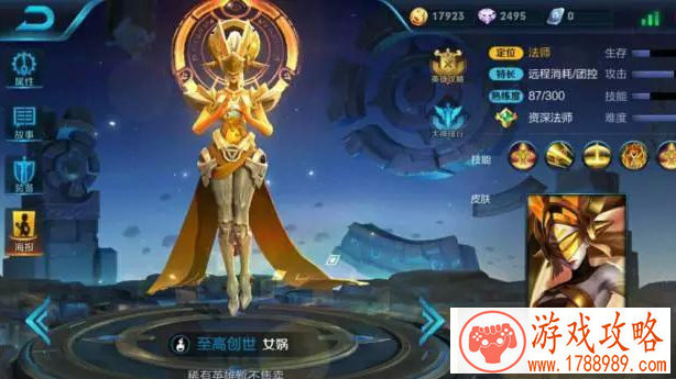 游戏中英文名字 94个 游戏中英文名字 94个