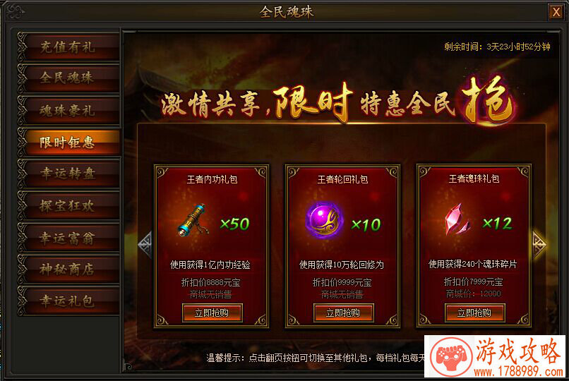 魔兽超酷的游戏名字 魔兽超酷的游戏名字