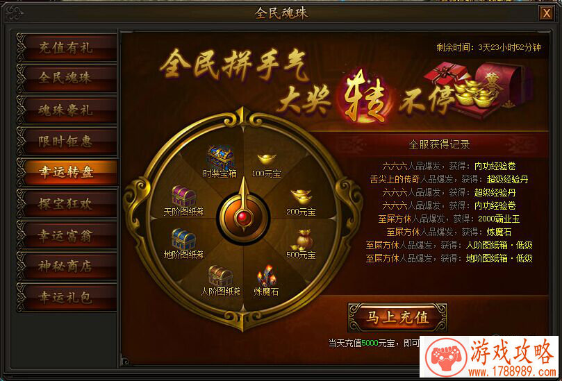 钢铁侠二单机游戏 钢铁侠二单机游戏