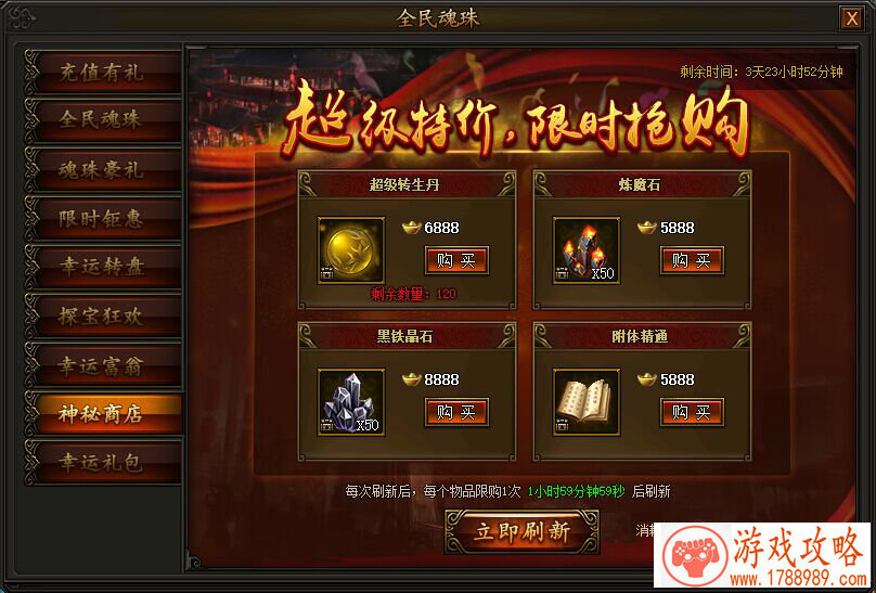 苹果单机游戏滑板 苹果单机游戏滑板