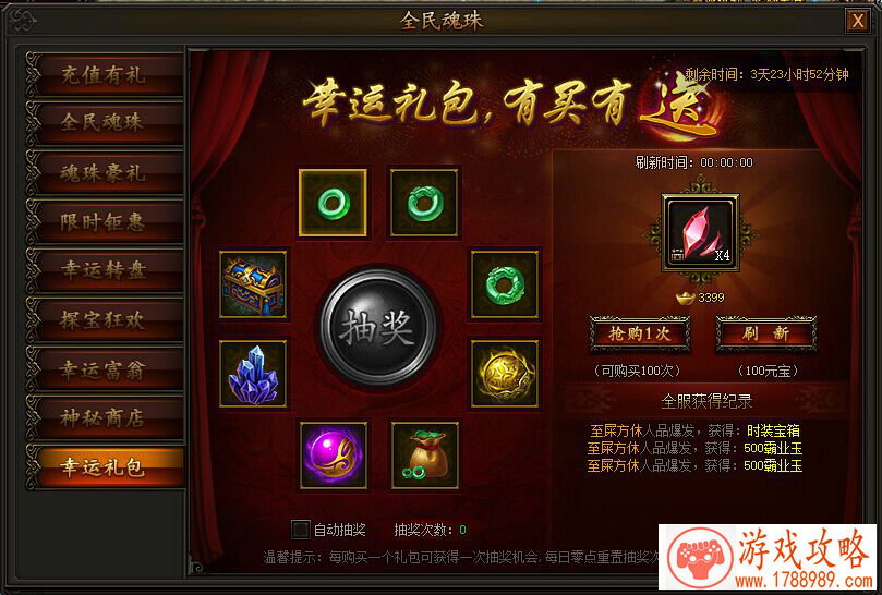 各界力赞 《光明大陆》萨达尔之影今日上线! 各界力赞 《光明大陆》萨达尔之影今日上线!