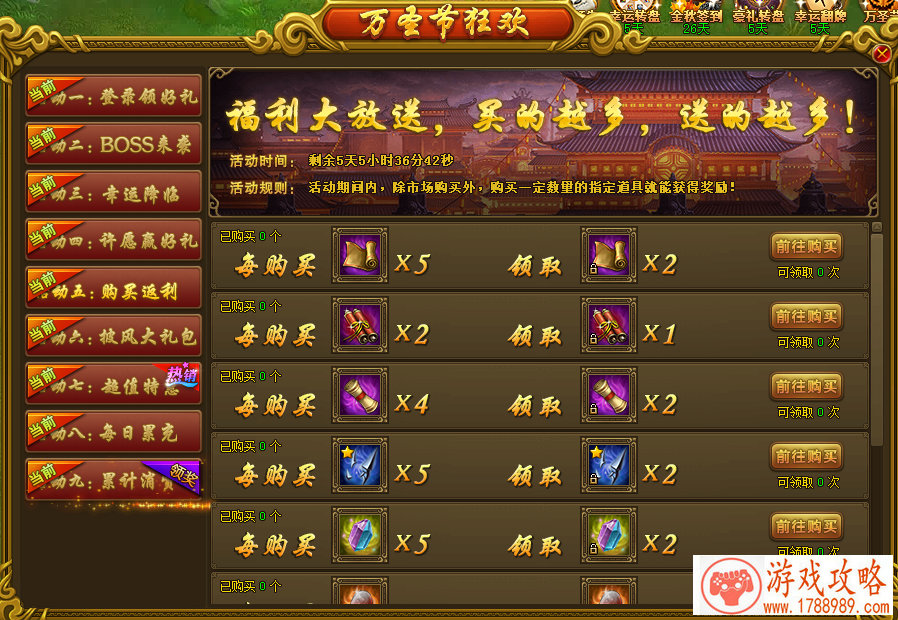 日本阿宅渴望台风肆虐 竟是因为路径神似霞之丘 日本阿宅渴望台风肆虐 竟是因为路径神似霞之丘