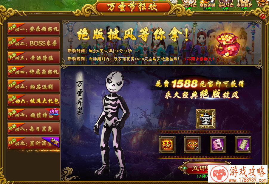 三国志战略版S2赛季开荒攻略:S2赛季开荒武将阵 三国志战略版S2赛季开荒攻略:S2赛季开荒武将阵