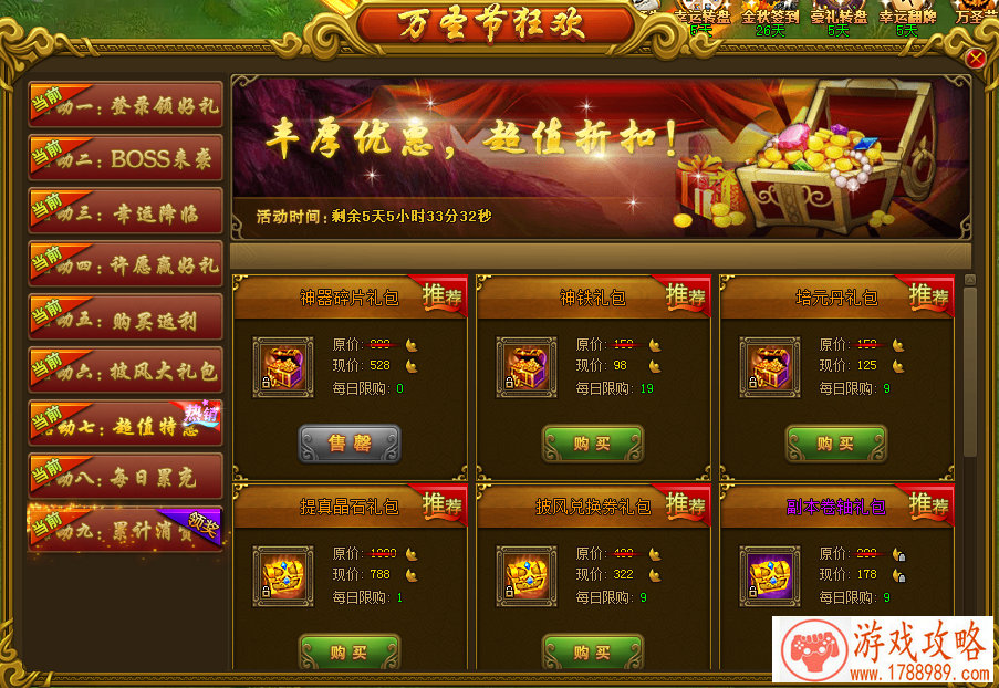 疯狂初夏《宠物小精灵官方版》携礼来袭[]