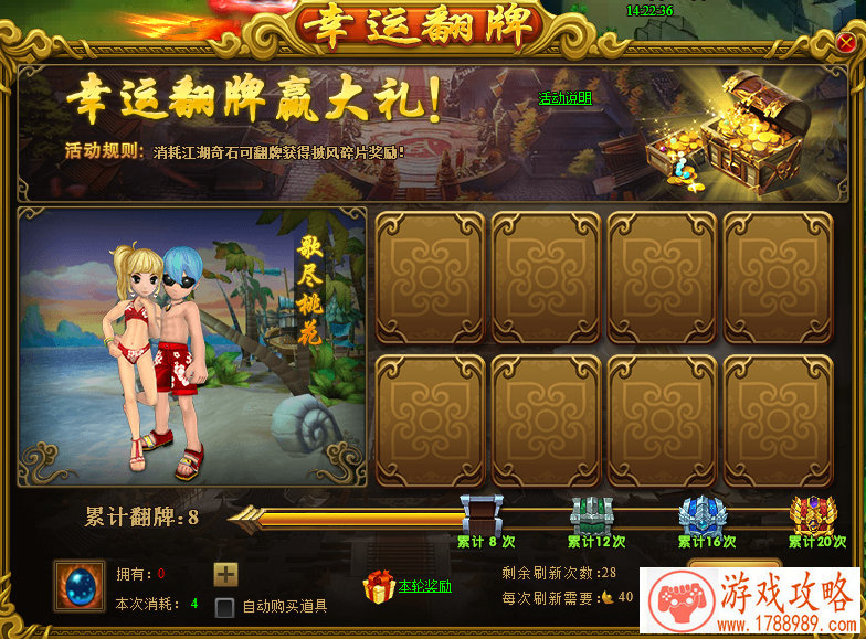 枪战单机游戏视频