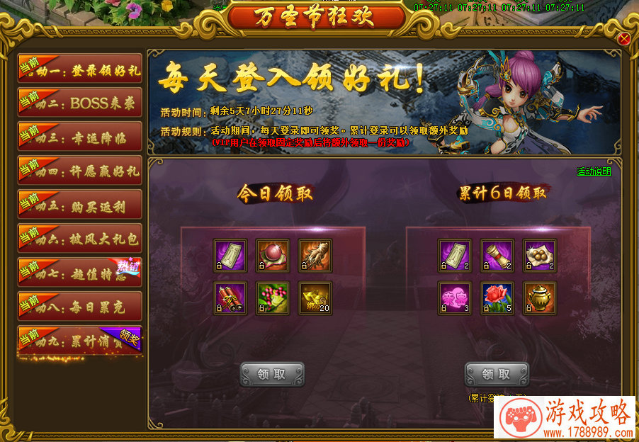 蓝牙象棋单机游戏 蓝牙象棋单机游戏