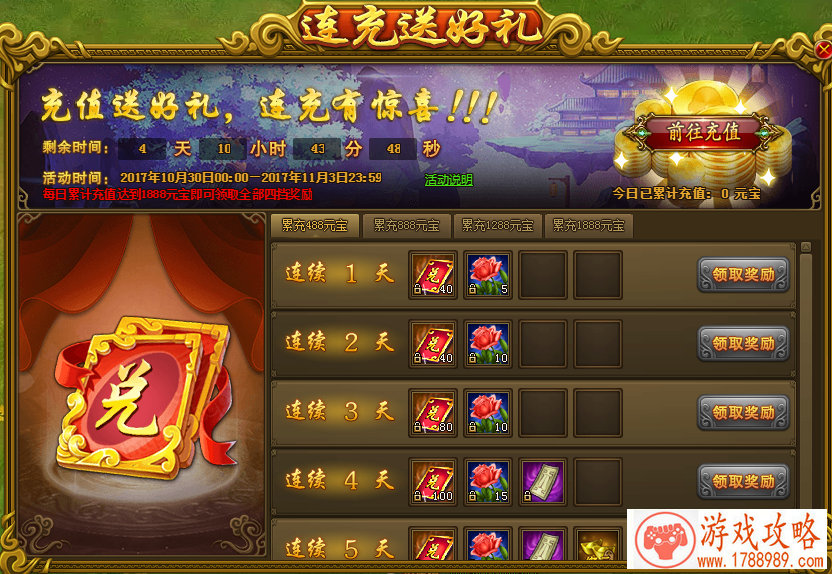 峡谷生存手机游戏 峡谷生存手机游戏