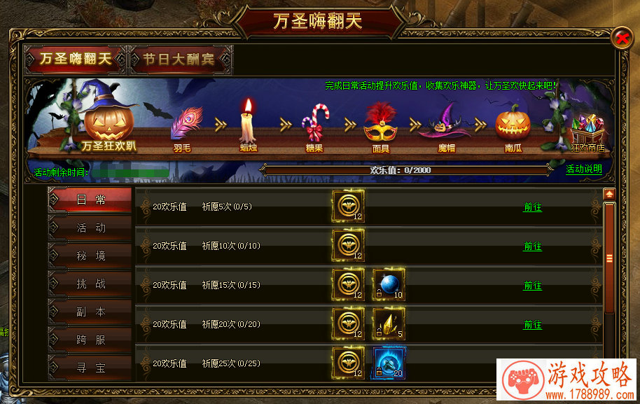 网游公会名字前缀,游戏工会要统一改名需要个前缀或是格式 网游公会名字前缀,游戏工会要统一改名需要个前缀或是格式