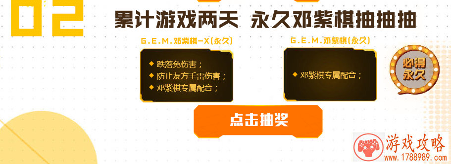 王者之剑神器系统怎么镶嵌宝石变更强[]