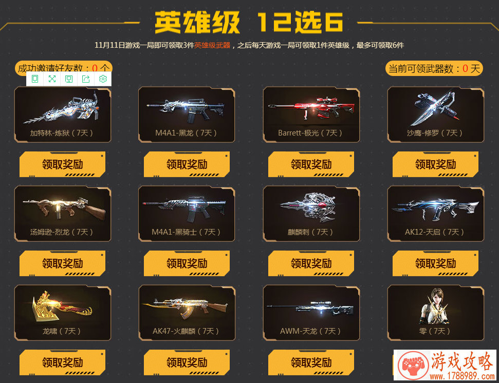 单机游戏画面白色 单机游戏画面白色