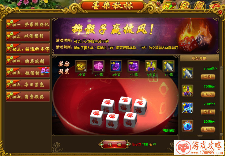 关灯手机游戏主页 关灯手机游戏主页