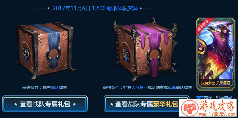 ChinaJoy电子竞技大赛半决赛热烈催开[多图]